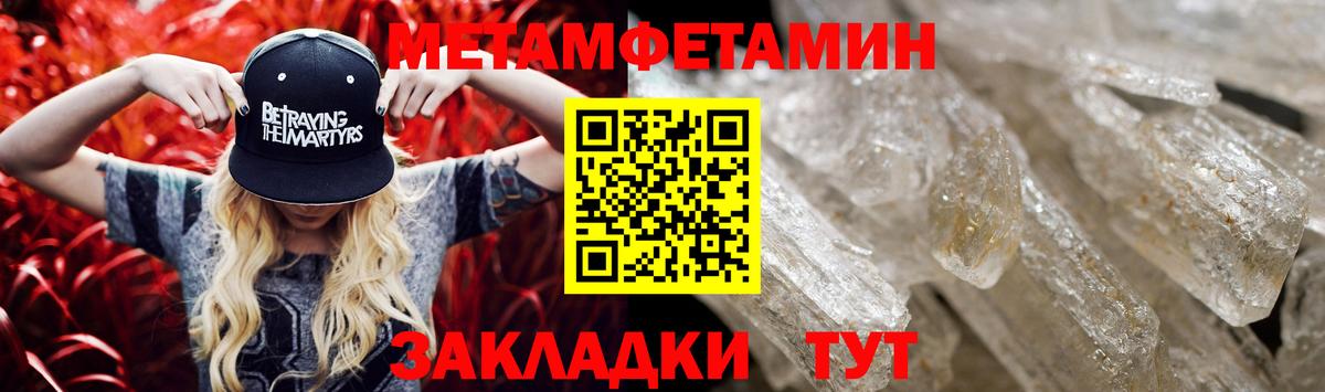 Amphetamine Premium Апшеронск