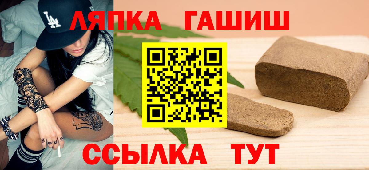ГАШИШ AMNESIA HAZE Апшеронск