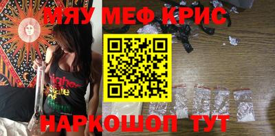 кокаин перу Апшеронск