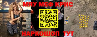 гашик Апрелевка