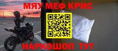 гашик Апрелевка