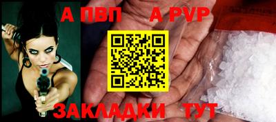 кокаин перу Апшеронск