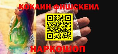 гашик Апрелевка