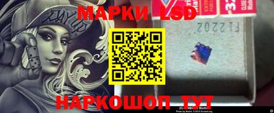 гашик Апрелевка