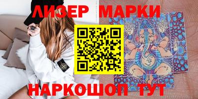 гашик Апрелевка