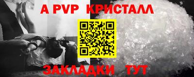 гашик Апрелевка