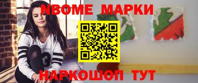 кокаин перу Апшеронск