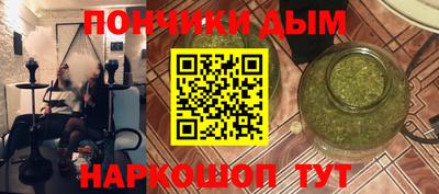 гашик Апрелевка