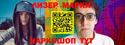 гашик Апрелевка