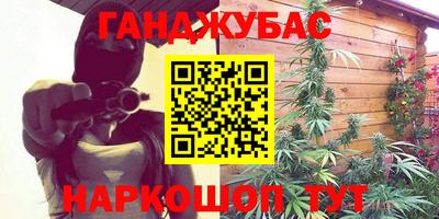 гашик Апрелевка