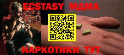 гашик Апрелевка