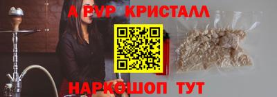 кокаин перу Апшеронск