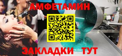 гашик Апрелевка