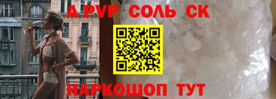гашик Апрелевка