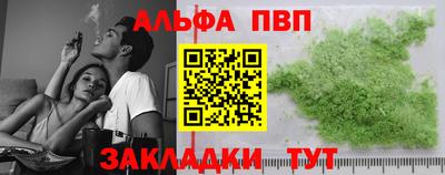 кокаин перу Апшеронск