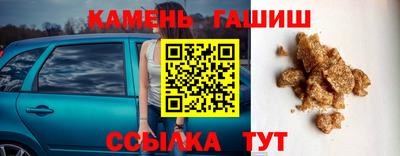 дмт Аргун