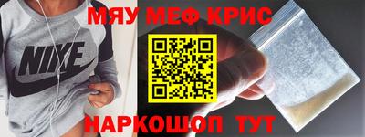 гашик Апрелевка