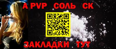 кокаин перу Апшеронск