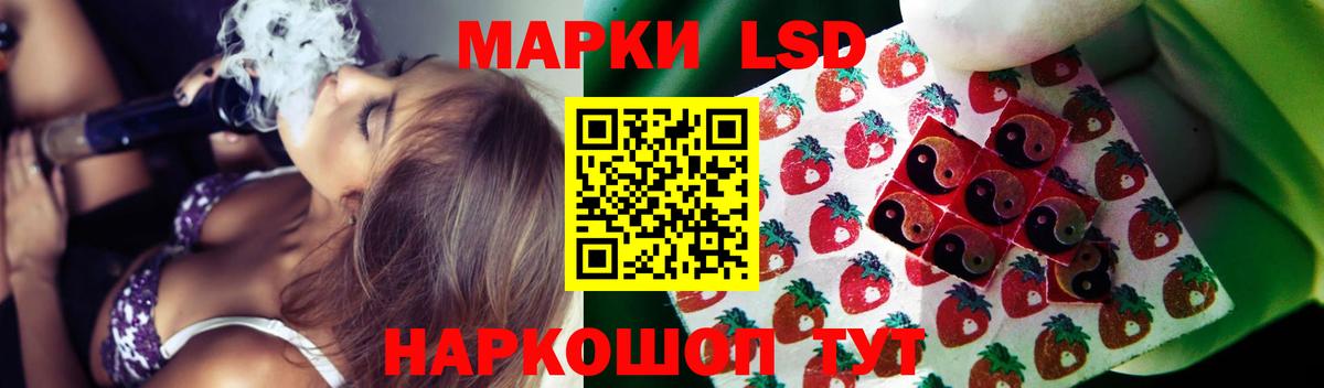Апшеронск  LSD-25 экстази кислота  Вход с VPN  ЛСД экстази ecstasy 