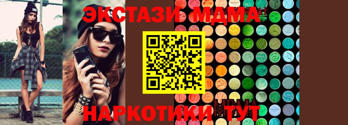 Апшеронск  Alpha-PVP СК   ГАШ  КЕТАМИН  Cocaine  Меф   Вход с VPN  Конопля  ЭКСТАЗИ  Гашиш 
