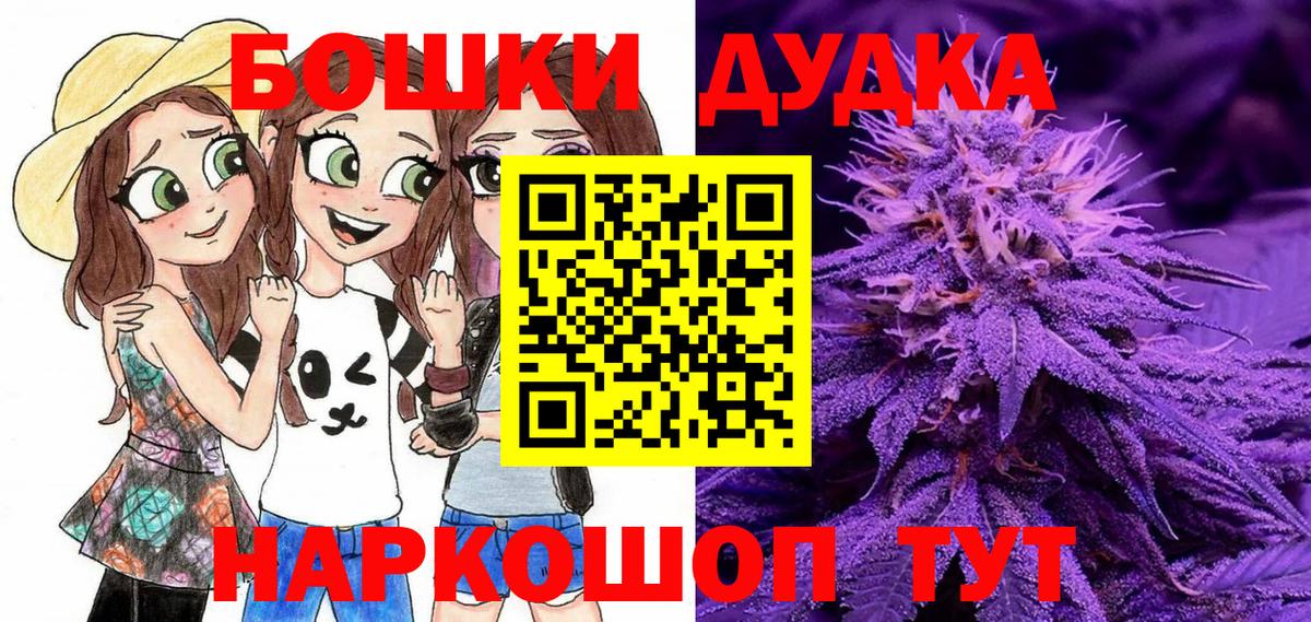Шишки марихуана индика Апшеронск