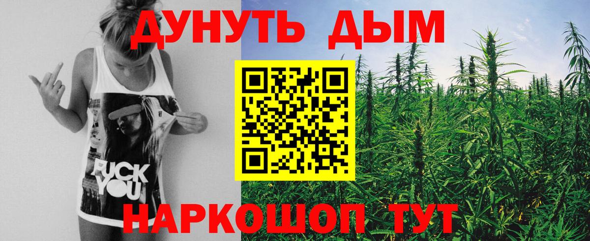 Марихуана LSD WEED  Марихуана LSD WEED  Апшеронск  Вход с VPN  Каннабис SATIVA & INDICA 